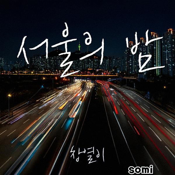 Image Cover